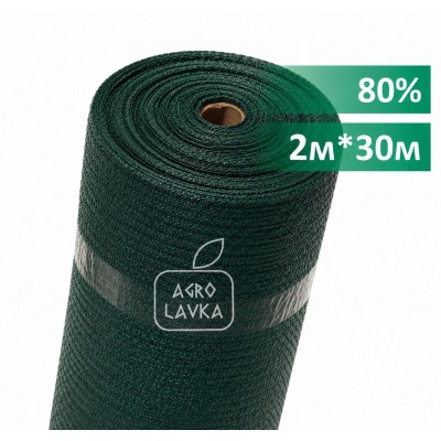 Сітка затіняюча 80% 2м х 30м, зелена, Verano (69-317)